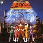 Choriki Sentai Ohranger Symphonic Suite