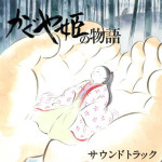 Kaguya-Hime No Monogatari (Joe Hisaishi) UnderScorama : Décembre 2013