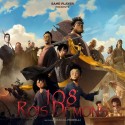 108 Rois-Démons (Rolfe Kent) UnderScorama : Février 2015