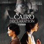 Cairo Declaration (The) (Ye Xiaogang & Chad Cannon) UnderScorama : Avril 2016