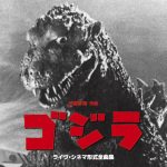 Godzilla (Akira Ifukube) UnderScorama : Octobre 2016