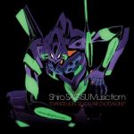 Evangelion 1.0: You Are (Not) Alone (Shiro Sagisu) UnderScorama : Décembre 2016