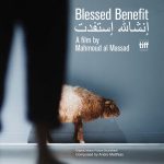 Blessed Benefit (Andre Matthias) UnderScorama : Septembre 2017