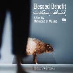 Blessed Benefit (Andre Matthias) UnderScorama : Septembre 2017