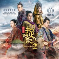 Monster Hunt 2