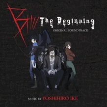 B: The Beginning (Yoshihiro Ike) UnderScorama : Avril 2018