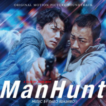 ManHunt (Taro Iwashiro) UnderScorama : Avril 2018