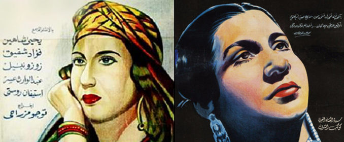 Les affiches des films Salama (1945) et Fatma (1947)