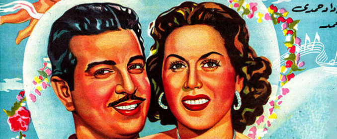 L’affiche du film L’Amour Éternel (1951) avec Anwar Wagdi et Leila Mourad