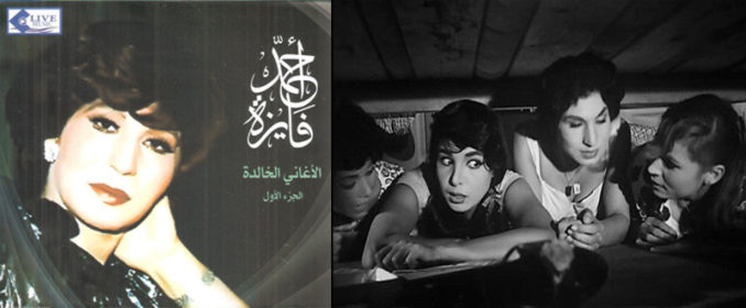 La compilation CD de Fayza Ahmed