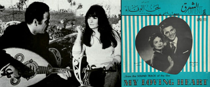 Chadia et le compositeur Baligh Hamdi / Pochette du 33 tours de La Mélodie de la Fidélité (1955)