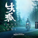 Lost And Love (Zbigniew Preisner) UnderScorama : Octobre 2019