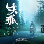 Shi Gu (Lost And Love)