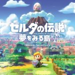 Legend Of Zelda: Link's Awakening