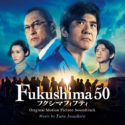 Fukushima 50 (Taro Iwashiro) UnderScorama : Avril 2020