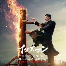 Best Of Ip Man (The) (Kenji Kawai) UnderScorama : Juin 2020